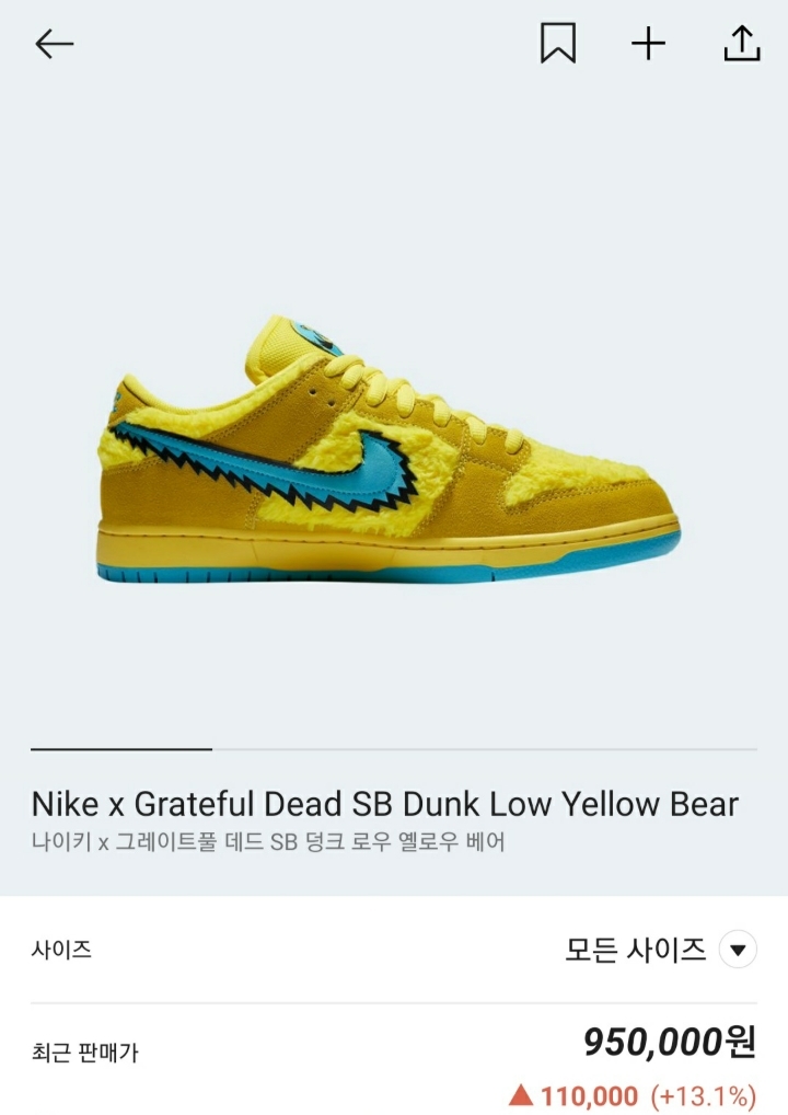 나이키 이쁜 신발들 ㅎㄷㄷ한 리셀가 | 인스티즈