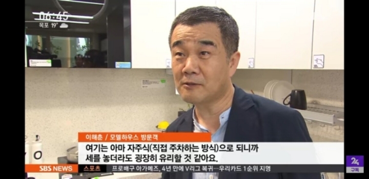 급증하는 1인가구,인기 폭발했었던 미니 아파트.jpg | 인스티즈