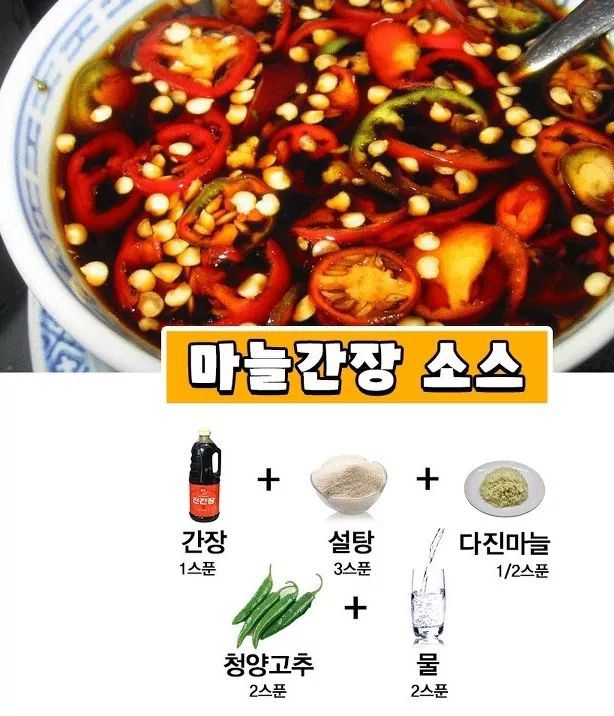 소스 만드는 정보 | 인스티즈