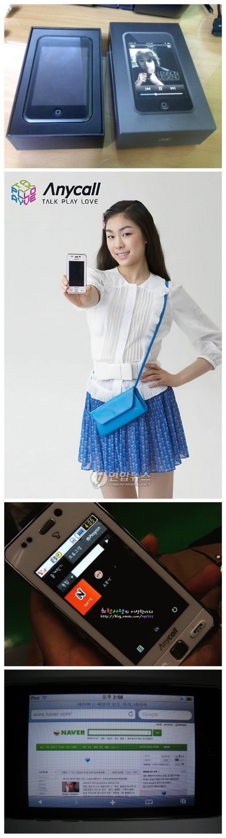 핸드폰보다 좋던 MP3 | 인스티즈