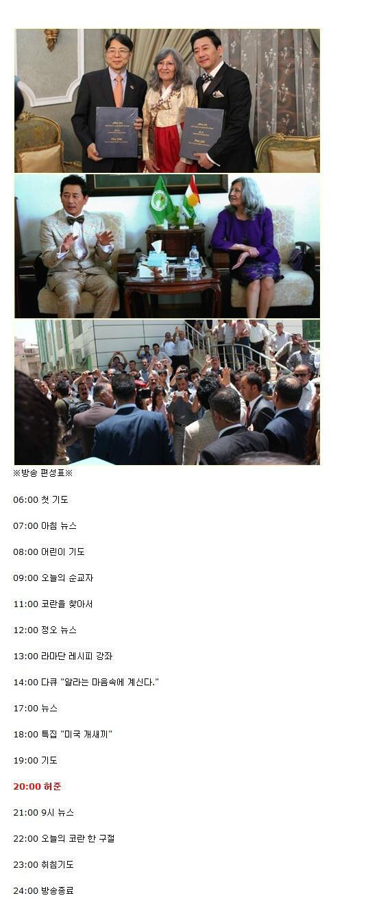 중동에서 허준이 대박난 이유 | 인스티즈