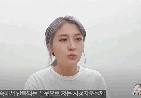 양팡 사과영상 웃참 검거.gif | 인스티즈