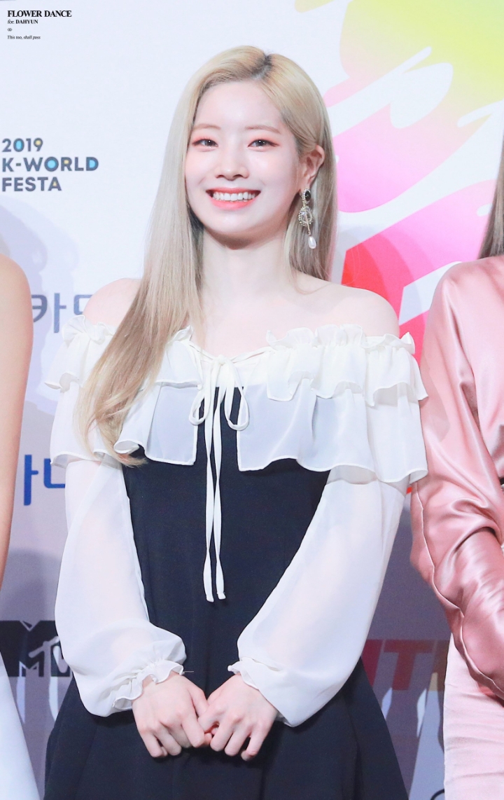 트와이스 다현 두부 사진 | 인스티즈