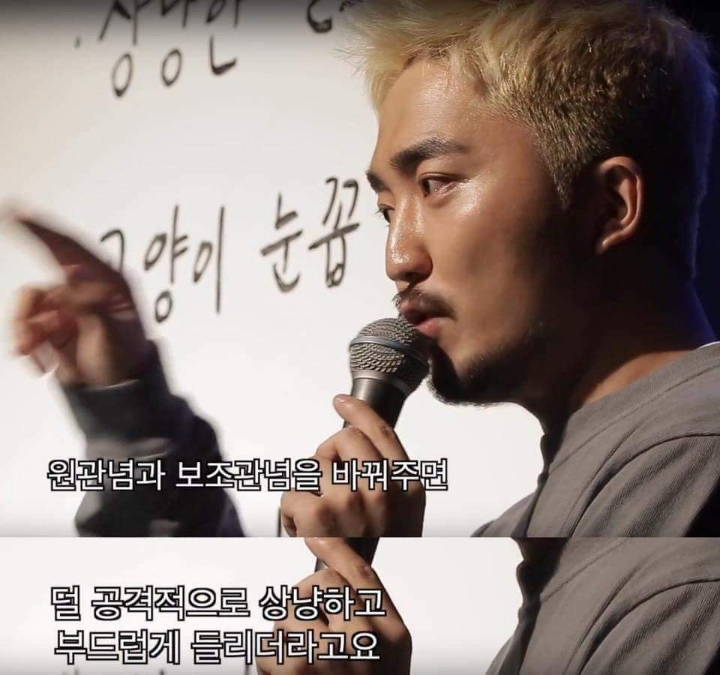 욕 상냥하게 하는법.jpg | 인스티즈
