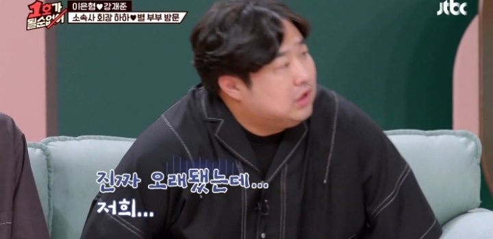 1호가 될순 없어 부부들의 마지막 키스.jpg | 인스티즈