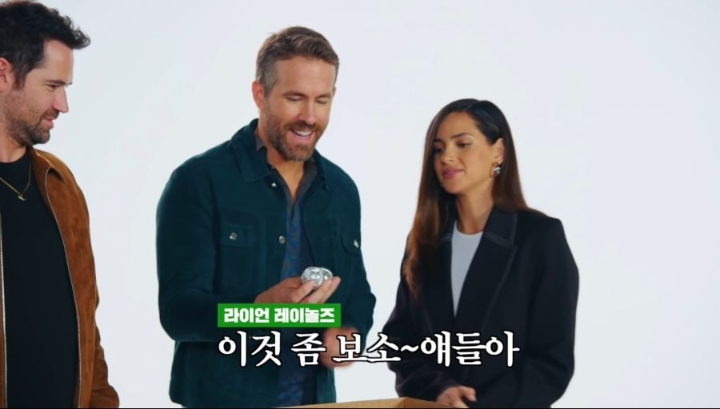 한국 물건을 맞춰보는 라이언 레이놀즈 ㅋㅋㅋㅋㅋㅋ | 인스티즈