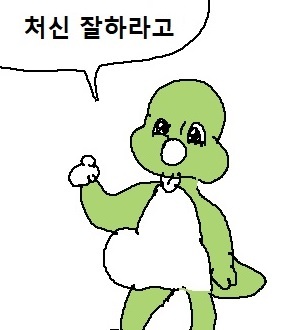 애기 의사 둘리 | 인스티즈