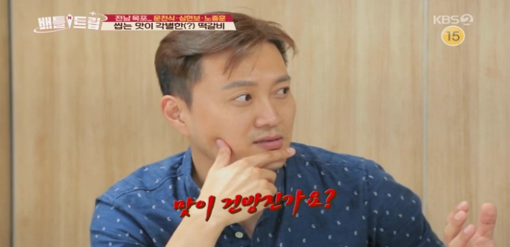 성시경 절친한테 팩폭 | 인스티즈