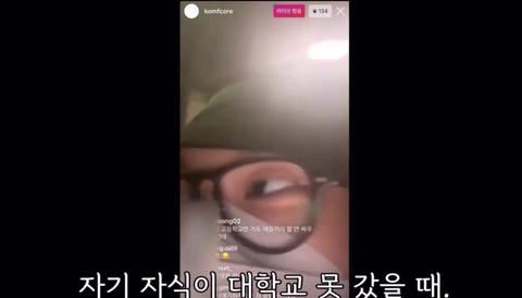 래퍼 김심야가 말하는 조빱이란.jpg | 인스티즈