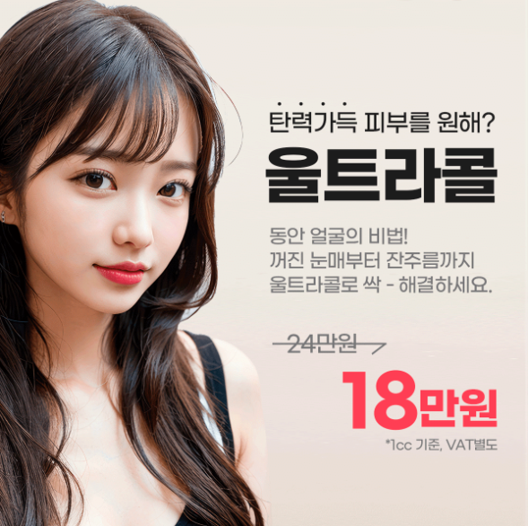 이젠성형외과 이미지