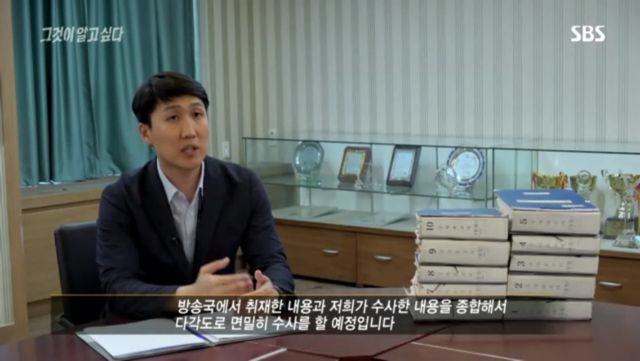 대구 미제사건수사팀 벽보 | 인스티즈