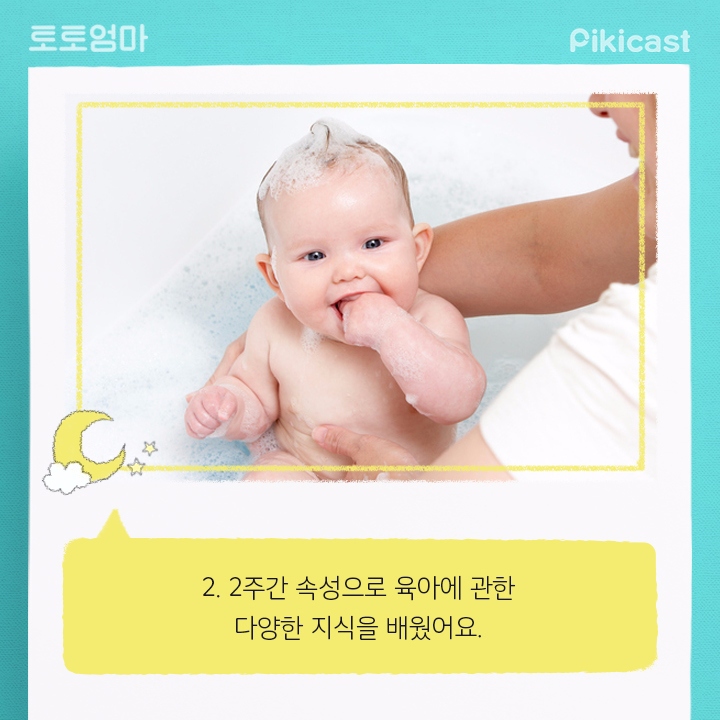 출산한여자들이 가는 장소 | 인스티즈