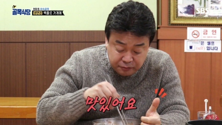 백종원이 극찬한 냉면집 | 인스티즈