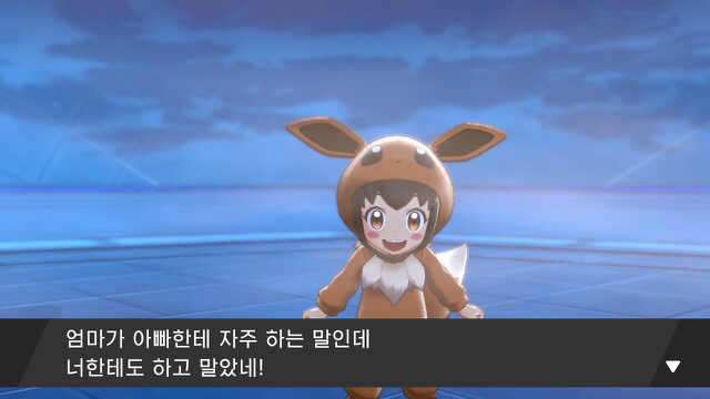 포켓몬하는데 이새끼머임.jpg | 인스티즈