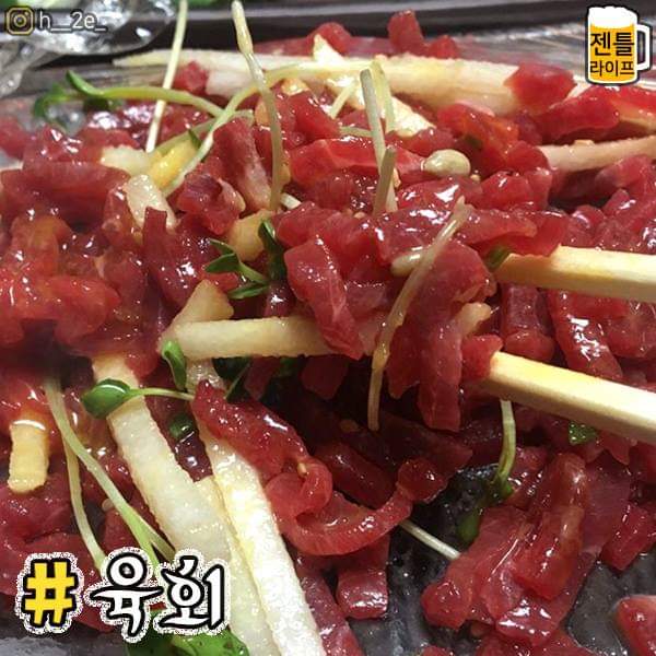 이중 본인에 먹을수있는 음식들은? | 인스티즈