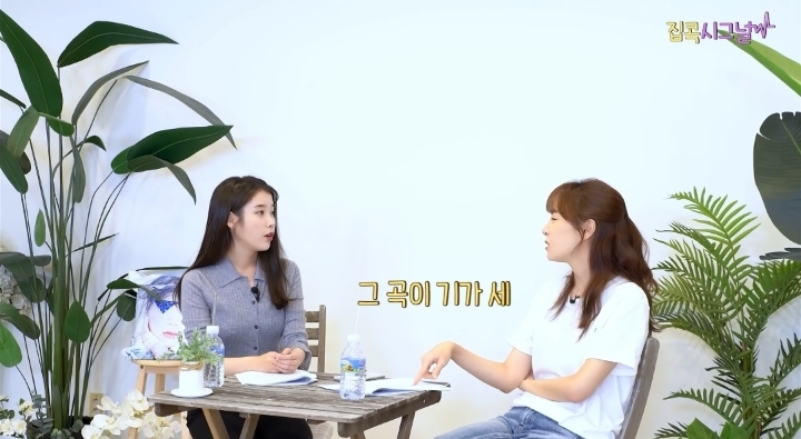 김이나 "아이유 노래 중 가장 어른스러운 노래" | 인스티즈