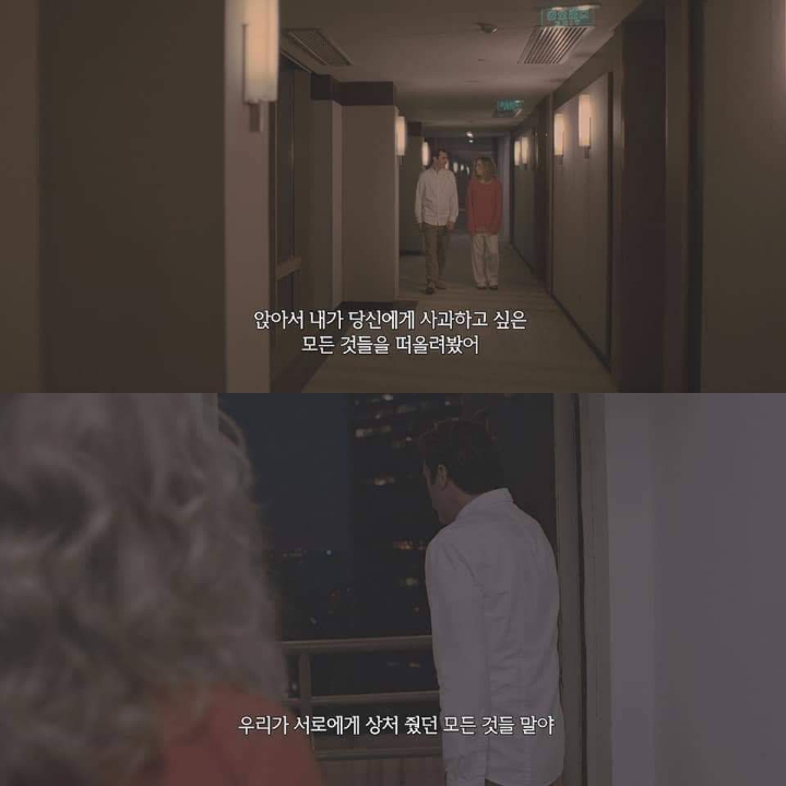 내 가슴한켠엔 언제나 니가 있다는것 | 인스티즈