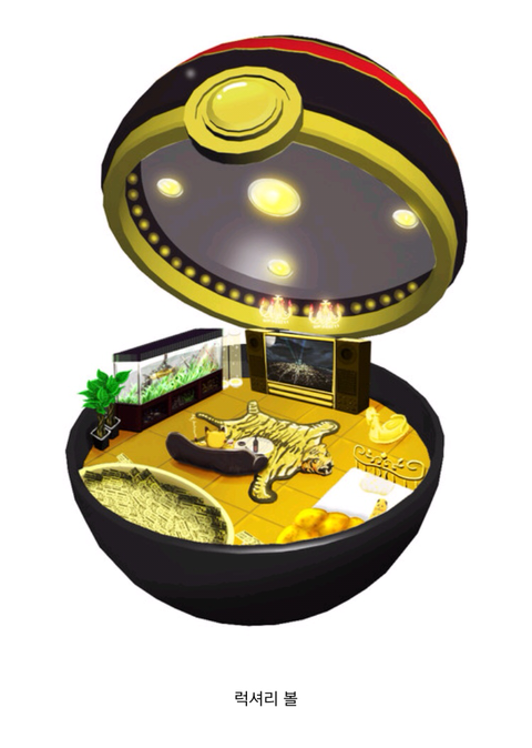 포켓몬이 몬스터볼에 잡히는 이유.jpg | 인스티즈