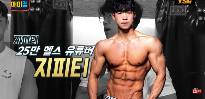 가짜사나이 패러디 가짜파이터를 본 박재범 반응.jpg | 인스티즈