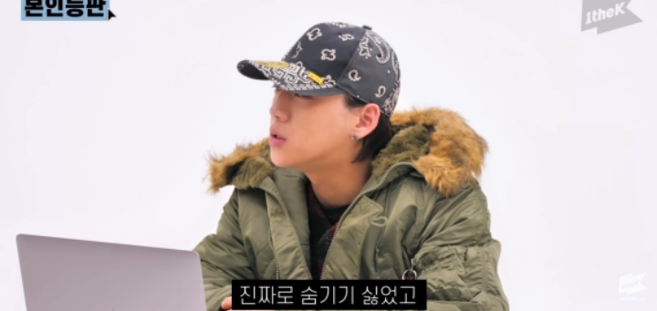 자신의 과거에 대해 언급하는 양홍원 | 인스티즈