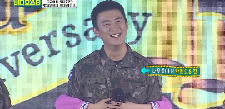 시크릿 데뷔 때부터 전효성 진성 팬이라는 현역 군인의 휴가증 vs 전효성과의 데이트 선택.jpg | 인스티즈