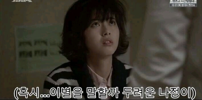 나정이에게 프로포즈하는 쓰레기 (응답하라1994) | 인스티즈