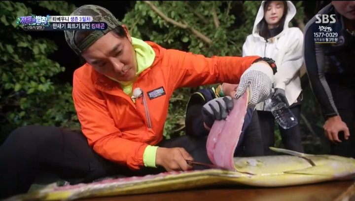 배우 이태곤의 회 뜨기 실력.jpg | 인스티즈