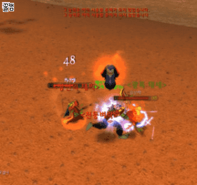 게임에서까지 아이디 맞춰서 커플티 내면 제가 죽여야겠어요? 안죽여야겠어요?.jpgif | 인스티즈