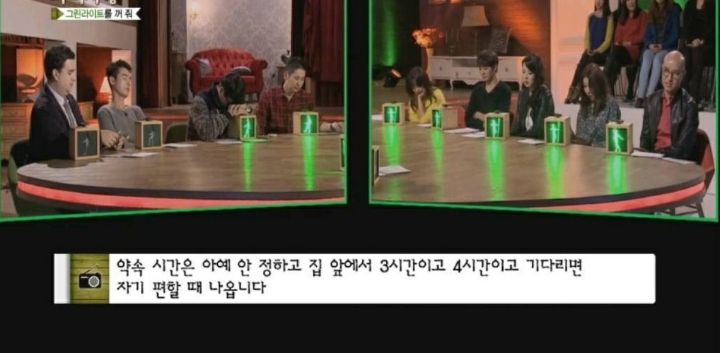 노예연애하는 남자의 사연 (마녀사냥) | 인스티즈