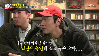 이광수를 개 취급하는 신혜선 ㅋㅋㅋ | 인스티즈