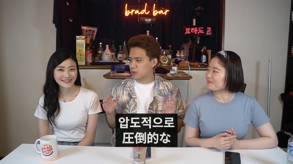 일본 여자들이 한국 여행왔을 때 놀란 점 5가지 | 인스티즈