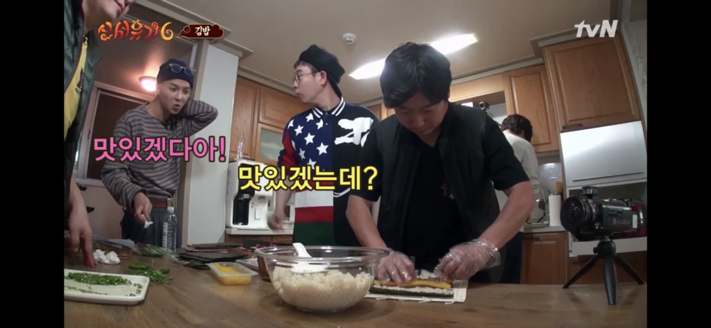 신서유기 6.5 한우등심 김밥 | 인스티즈