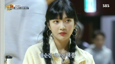 감독 서장훈의 성격.jpg | 인스티즈