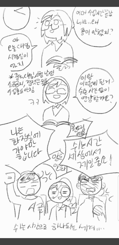 중국의 유학생만화3 | 인스티즈