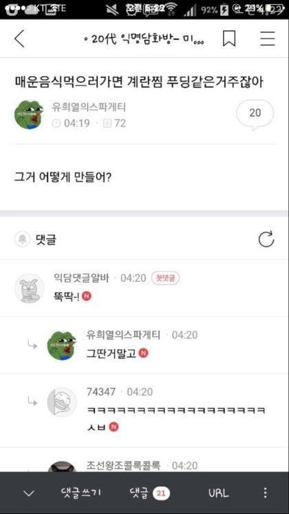 나 토니모리 블러셔 샀는데 엄마랑 아빠 싸우고 아빠 각서 쓸 때 인주로 사용함 나 토니모리 블러셔 샀는데 엄마랑 아빠 싸우고 아빠 각서 쓸 때 인주로 사용함 | 인스티즈