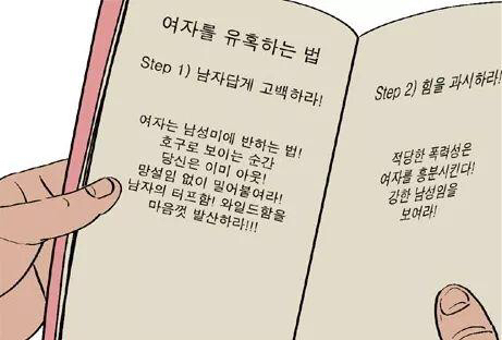 개인적으로 귀귀 레전드 ㅋㅋ | 인스티즈