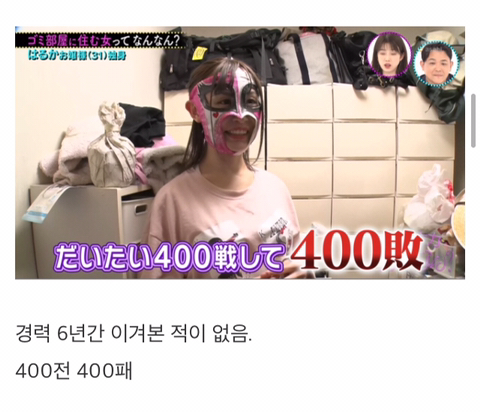 31세 독신의 하루카 상.jpg | 인스티즈