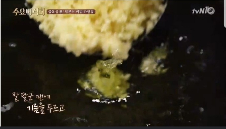 생활의달인 수요미식회 나온 서울 라멘집 | 인스티즈