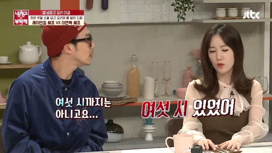 별에게 반격을 다짐하는 하하.jpg | 인스티즈