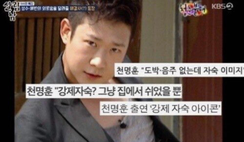 연예인 자숙 레전드.jpg | 인스티즈