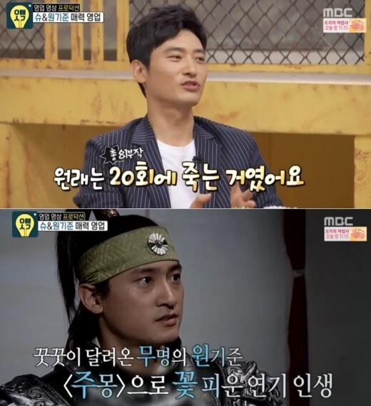 사극역사상 가장 연기 잘했다고 생각하는 사람은? | 인스티즈