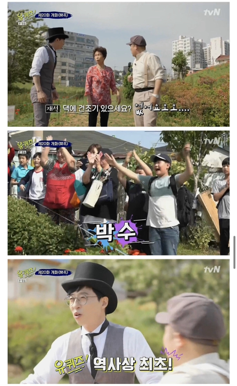 100만원짜리 문제 틀린 할머니.jpg | 인스티즈