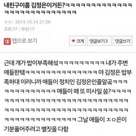 나 토니모리 블러셔 샀는데 엄마랑 아빠 싸우고 아빠 각서 쓸 때 인주로 사용함 나 토니모리 블러셔 샀는데 엄마랑 아빠 싸우고 아빠 각서 쓸 때 인주로 사용함 | 인스티즈