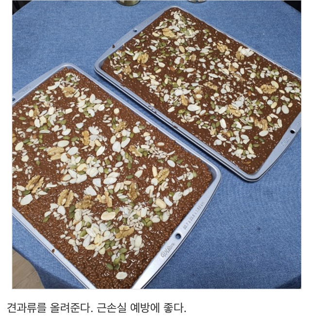 상남자의 발렌타인데이 준비.jpg | 인스티즈