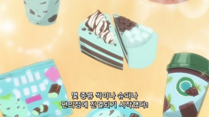 민초단이 화내는 애니.jpg | 인스티즈