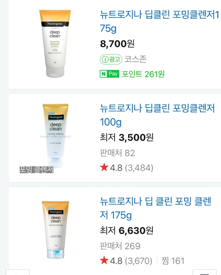 남친한테 생일선물받고 실망한 여자 | 인스티즈