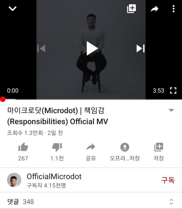 마이크로닷 최신 근황 | 인스티즈