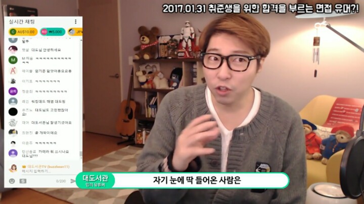 최종면접에서 탈락하는 방법.jpg | 인스티즈