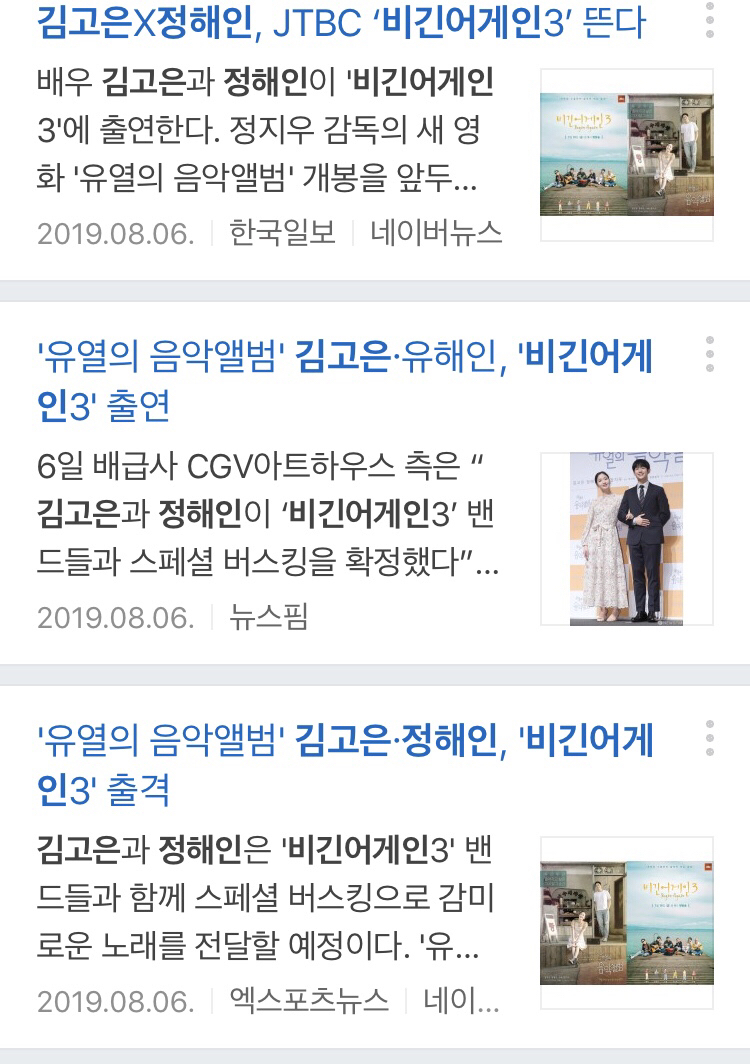 의외로 망해서 신기한 영화.JPG | 인스티즈