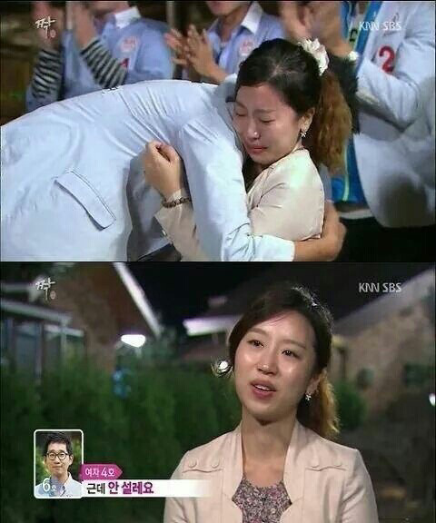 짝 레전드 이벤트 | 인스티즈